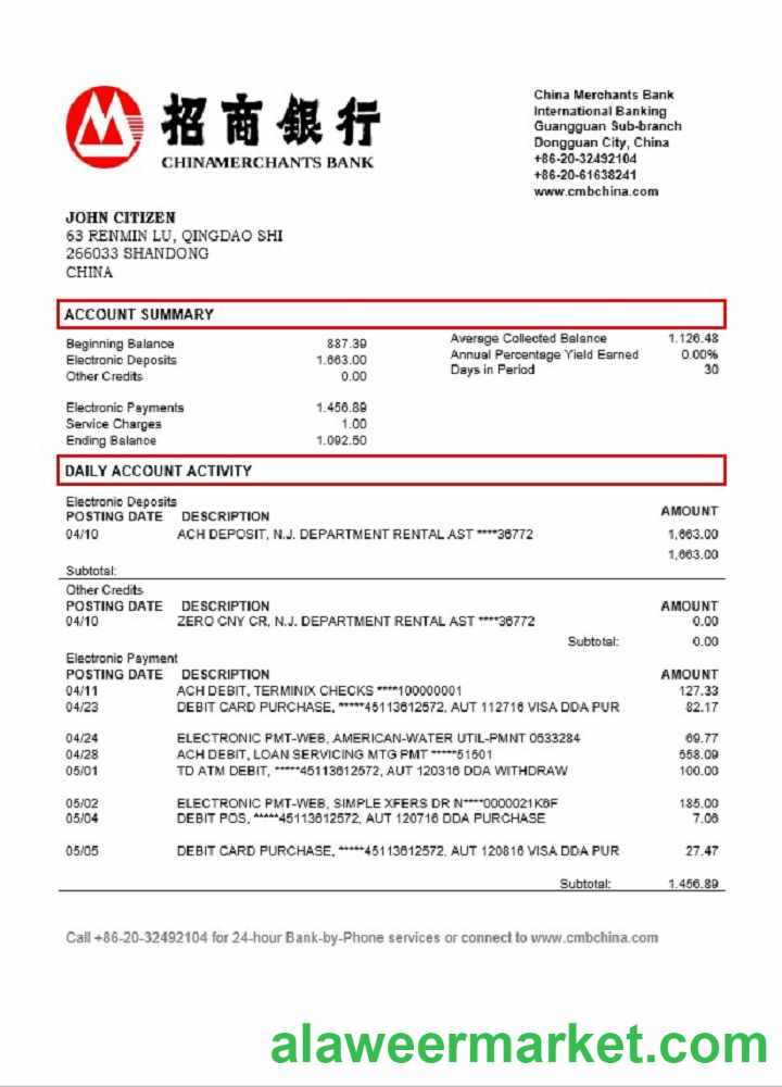 China Merchants bank statement